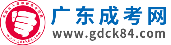 阜陽(yáng)成人高考網(wǎng)